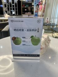 点击看大图 -天河爱来医疗美容门诊部