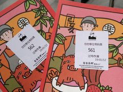 门面-LELECHA乐乐茶(新街口大洋店)