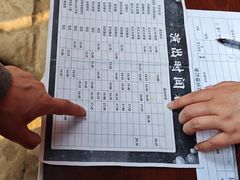 -尧坝古镇