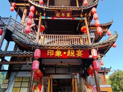 -印象鲵宴·张家界地标美食名片(溪布街店)