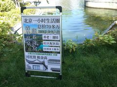 -林栖谷森林康养度假区
