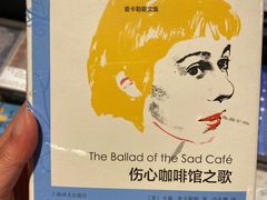 -C Cafe(朵云书院·戏剧店)