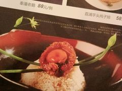 -85度C(常熟海虞店)