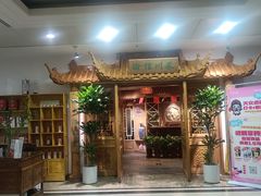 -渝信川菜 · 川味家常菜(长安店)