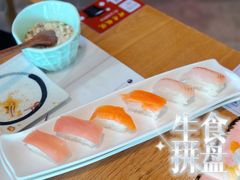 生食寿司拼盘-千叶寿司创意融合料理(水韵城店)
