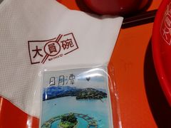 -大圆碗•T骨大排饭(天海店)