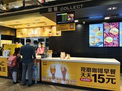 -麦当劳(世贸店)