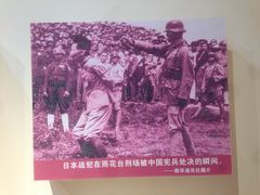 -平西抗日烈士陵园