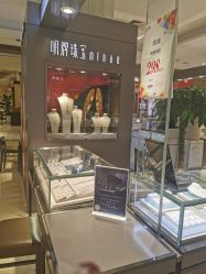 -明牌珠宝(新百店)
