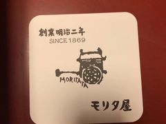 -モリタ屋(JR京都伊势丹店)