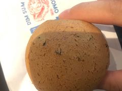 彩虹蛋爆浆麻薯-墨茉点心局(国金街店)