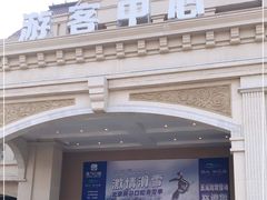 -玉龙湾滑雪场