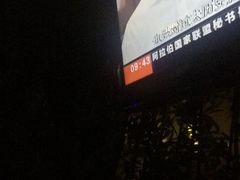 -水森林·按摩SPA·美食韩式汗蒸水会(国贸E口店)