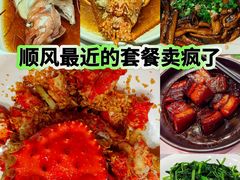-顺风海鲜港(金玉兰店)