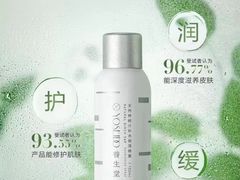 -济南恒隆广场