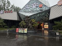 -久宴·天目湖大鱼头(恐龙园店)