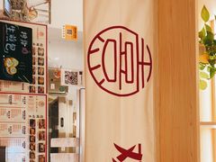 -顺心糖水铺(荷坳乐城店)