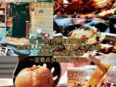 -黑竹香鸡(营和巷店)