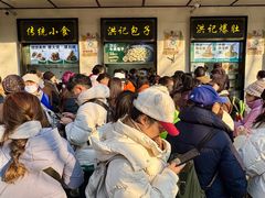 -牛街洪记小吃店(牛街店)