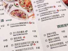 -CRAZYONES克芮旺斯西班牙餐厅(苏州中心店)