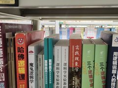 -三亚市图书馆