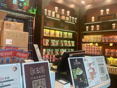 -茶理宜世(广州南站（站内）3楼B17检票口店)