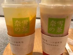 -奈雪的茶(湖滨银泰in77C区PRO店)