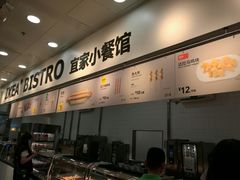 门面-宜家·瑞典风味餐厅(北京西红门店)