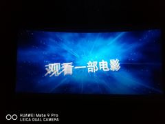 -佳兆业国际影城(惠州IMAX店)