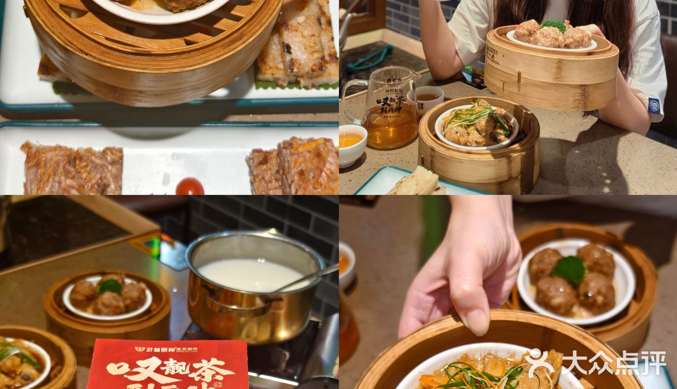 五一游广州💐春暖花开叹个靓茶🍵！