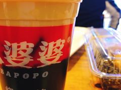 -八婆婆烧仙草(曾厝垵店)