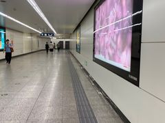 -成寿寺(地铁站)