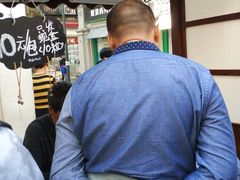 -叶氏麻糍(鼓浪屿店)
