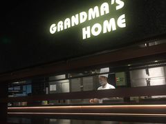 门面-外婆家(静安大悦城店)