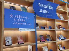 -朵云书院(滴水湖店)