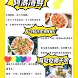 吃海鲜一条龙。缺点：停车特别难，根本没地方停车