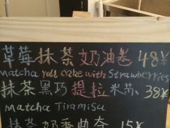 -LA MATCHA抹茶吧(进贤路店)