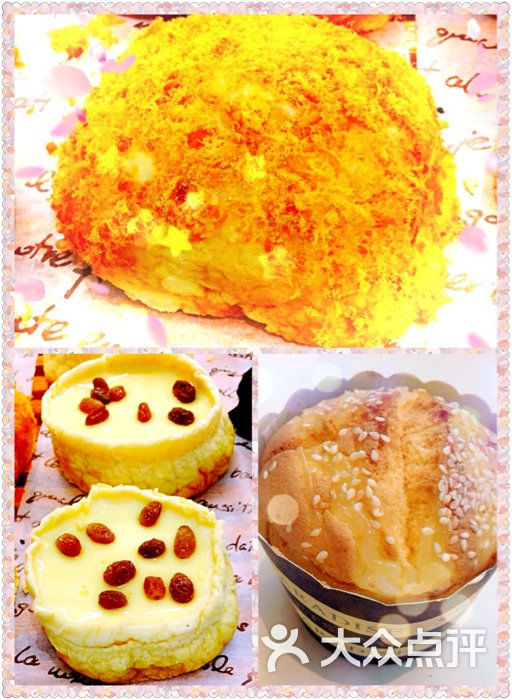 帕芙琳台湾经典蛋糕(咸阳三店)