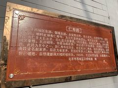 -宫门口馒头铺(创始人总店)