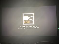 -中影星美国际影城(临海银泰店)