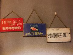 -万记麻辣烫国展总店