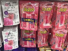 -大国药妆(NEW心斎橋店)