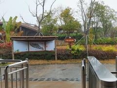 -珠海海泉湾神秘岛亲子乐园