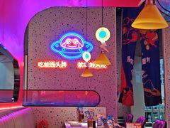 -蛙来哒(方圆荟店)