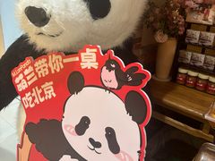 -小吊梨汤·北京菜·烤鸭(西直门凯德店)