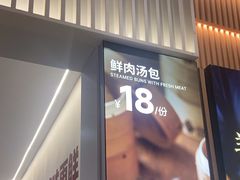 -回味鸭血粉丝汤(砂之船店)