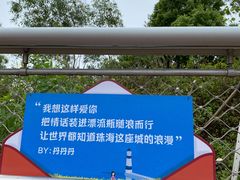 -香山湖公园