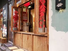-乔街深夜食堂·小龙虾·高压锅生蚝(杭州总店)