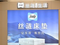 -红星美凯龙北京至尊MALL(东四环中路店)