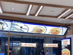 -粉小主·贵州酸汤牛肉粉(南京仙林金鹰店)